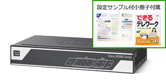 CISCO  C841M-4X-JSEC/K9　1台（新品）その1